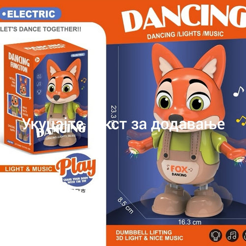 Dancing Robot Nick – muzička igračka sa svetlom i pokretom 🕺✨